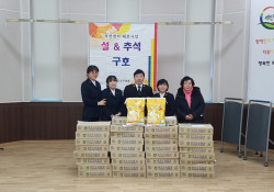 2018.02.08. 구세군 사랑나누미 쌀 기증 - 구세군가곡영문 -