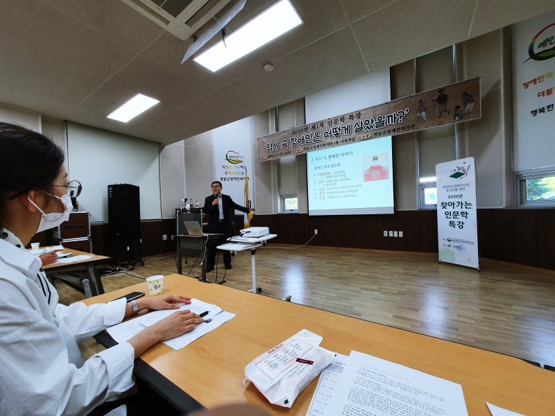 수강하시는 한분의 경청하는 모습과 고려대학교 정창권 교수님 강의 모습사진입니다