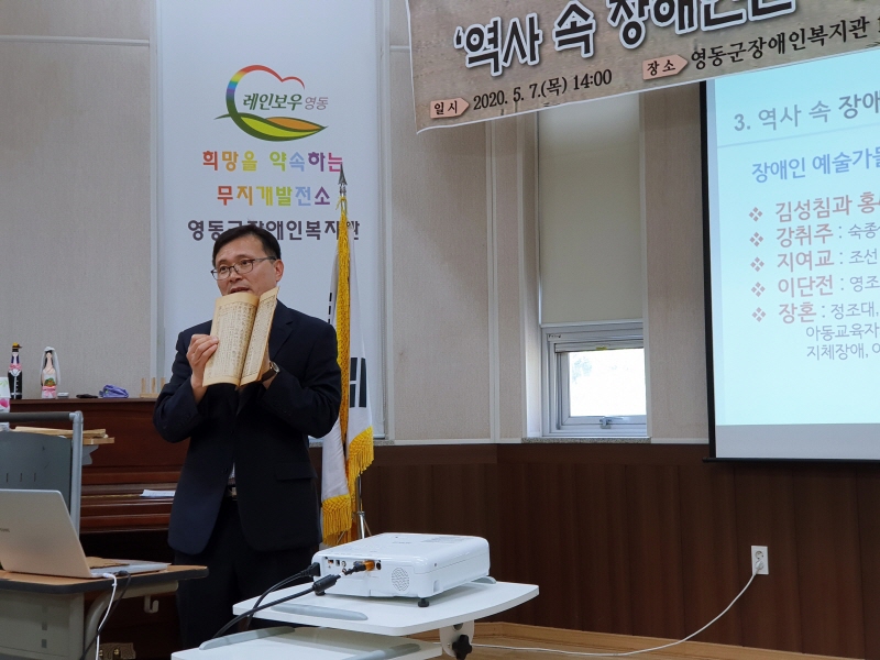 고려대학교 정창권 교수님이 강의 하시는 중에 가져오신 고대서적에 대해 말씀하시는 사진입니다