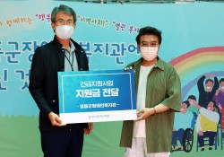 박병규 관장님과 한국장애인재단 이사장님이 긴급지원사업 지원금전달이라는 글자가 새겨져 있는 팻말을 두분이 같이 들고서 기념 촬영을 한 사진입니다. 