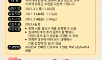소원을 말씀해 주세요